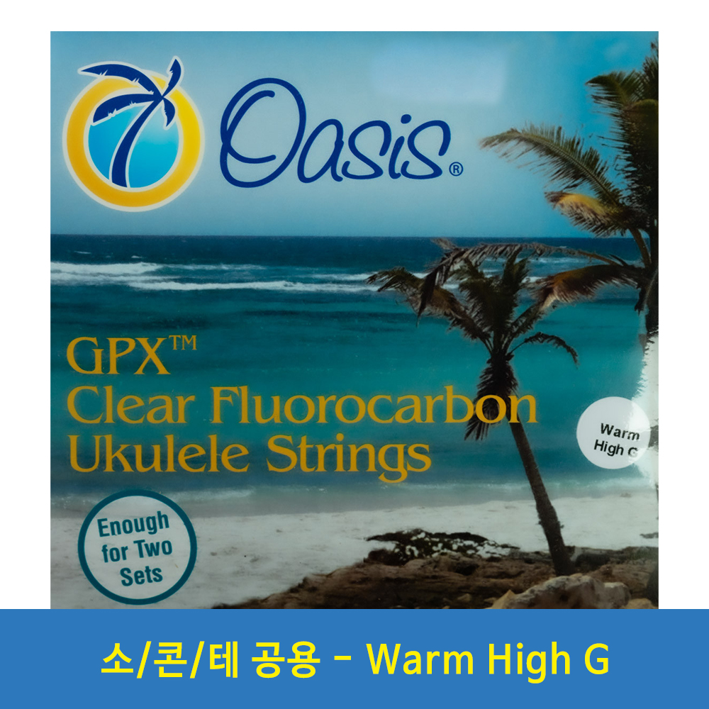 오아시스 UKE 8100 Warm-High G