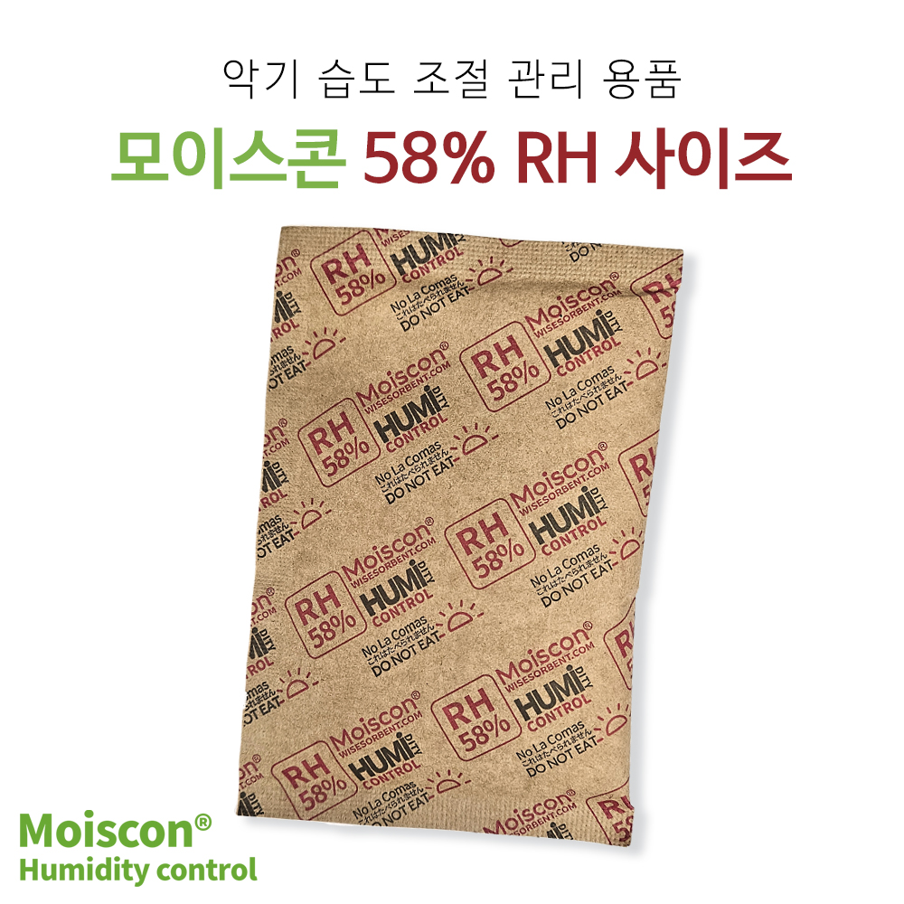 모이스콘 습도조절팩