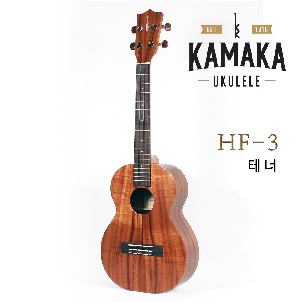 카마카 HF-3 테너