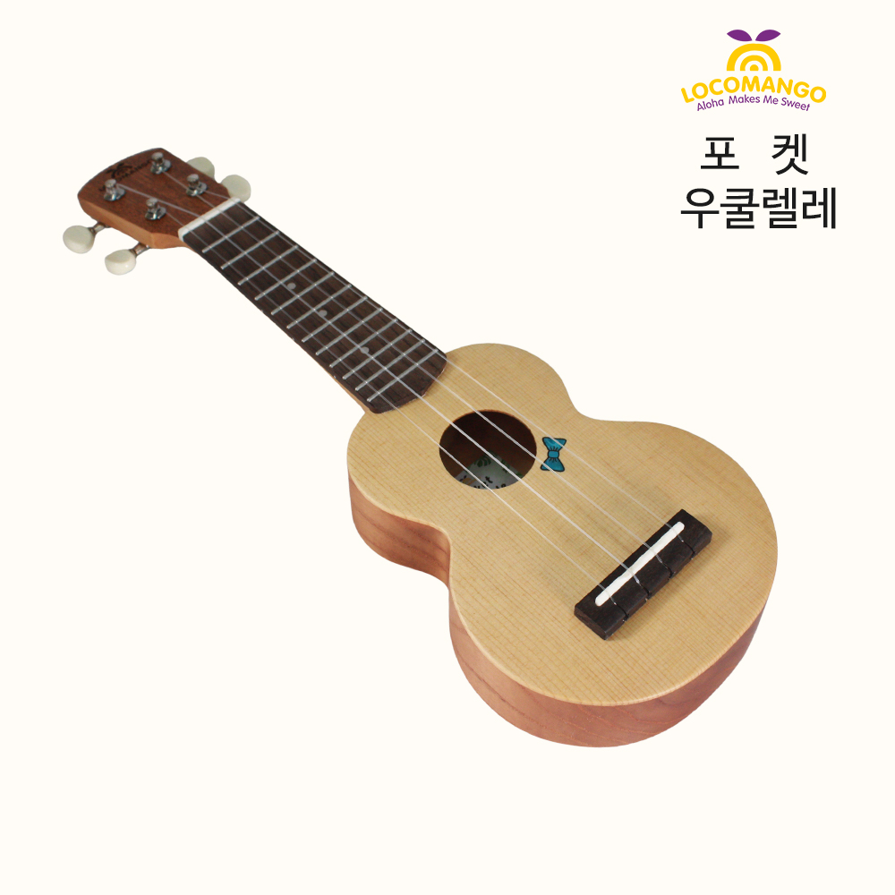 포켓우쿨렐레/Poket Ukulele